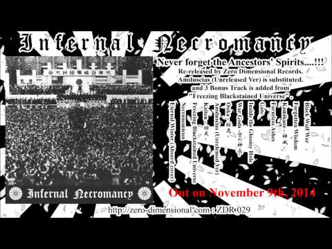 [ZDR 029] Infernal Necromancy - Infernal Necromancy