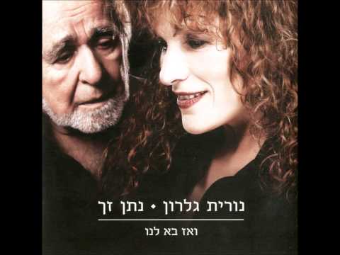 Video thumbnail for Ayafti - עייפתי