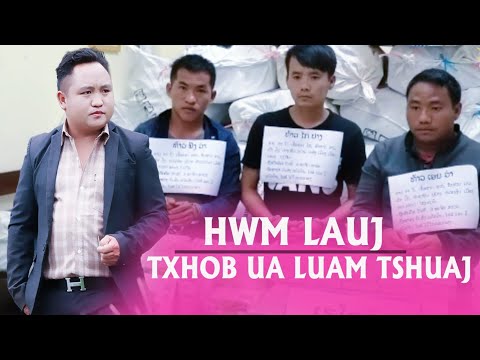 Txhob Ua Luam Tshuaj: By Hwm Lauj: Nkauj Tawm Tshiab 2023