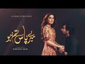 Main Samjha Tha Tum Ho Whatsapp Status Rahat Fateh Ali Khan