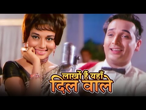 Lakhon Hain Yahan Dilwale | Mahendra Kapoor Superhit Song | Biswajeet, Babita | Kismat (1969)