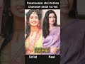 Paramavatar Shri Krishna Cast Shortvideo Youtubeshorts Radhekrishna Viral Video