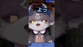 【ひとくちでび様】早めに始めちゃったね #でびでびでびる切り抜き #にじさんじ切り抜き #shorts