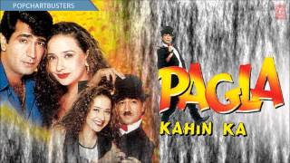 Sade Vehere Vich Full Song | Anuradha Paudwal | Pagla