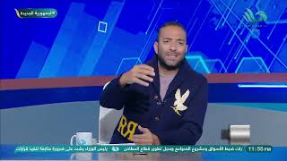 ميدو : استبعاد ياسر إبراهيم من قائمة منتخب مصر جريمة كروية واستدعاء أحمد حسن كوكا مجاملة
