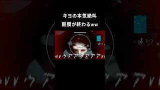 【音量注意】新たなブレーキ誕生したwww #shorts