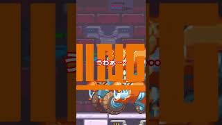 最初見た時、カッコ良い物に変身かと思いきや⋯⋯ #ゲーム実況 #ロックまんgames #ロックマンゼロ2