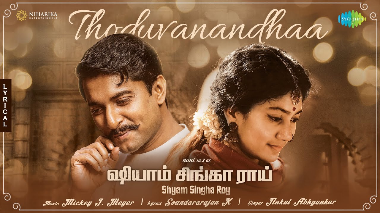 Thoduvanandhaa Song Lyrics | Shyam Singha Roy | Nakul Abhyankar