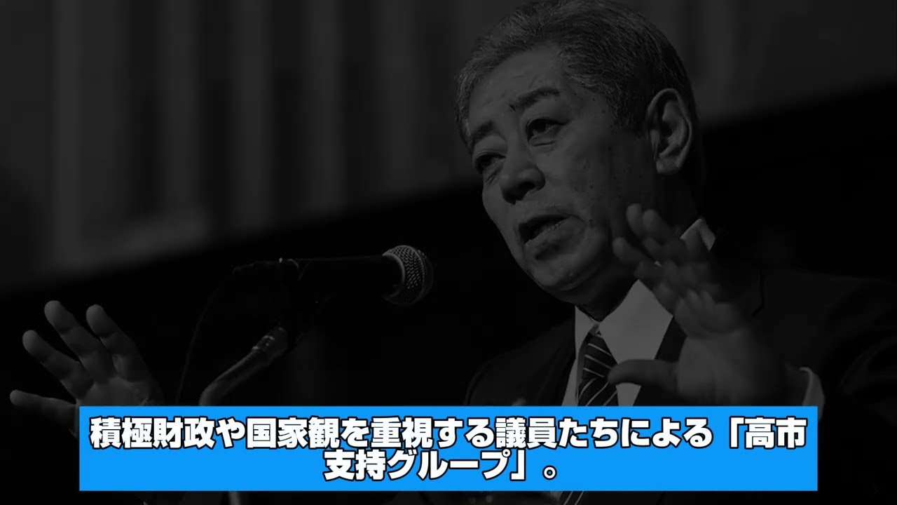 高市総理が緊急発令！