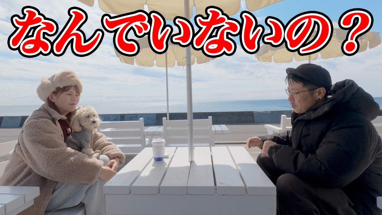 【車中泊】元気のない愛犬と、ひとり足りない旅。