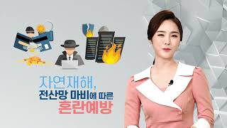 현금사용선택권 보장 이미지