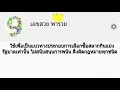 หวยออกวันอังคาร