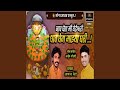 Naav Gheta Mi Yedeshwari Dhav Gheg Mazya Ghari