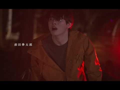 ネット発、あの最恐都市伝説が映画化、前田拳太郎＆久保史緒里 出演『巨頭オ』特報【2026年12月25日公開】