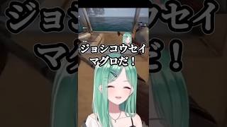 とんでもない魚を釣り上げる八雲べに#ぶいすぽ#八雲べに#切り抜き