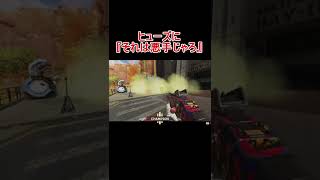[APEX] ありったけの夢(投げ物)をかき集めー(投げまくる) [エーペックス]
