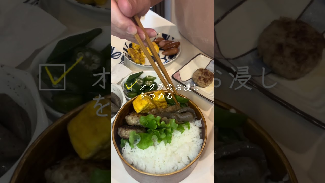 【#お弁当詰めるだけ】#お弁当詰め方 #お弁当 #料理 #わっぱ弁当 #健康 #愛妻弁当