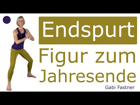 🎉 32 min. Endspurt Figur | Schultern, Arme, Beine, Bauch und Po gekräftigt und geformt, ohne Geräte