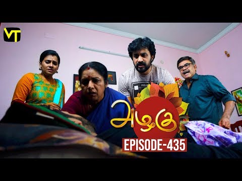 Azhagu - Tamil Serial | அழகு | Episode 435 | Sun TV Serials | 25 April 2019 | Revathy | VisionTime Video