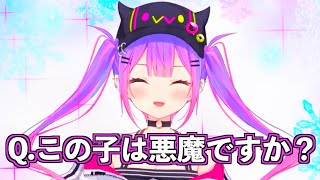 【#1MT】しかしこの悪魔、実は天使である。【ホロライブ切り抜き】