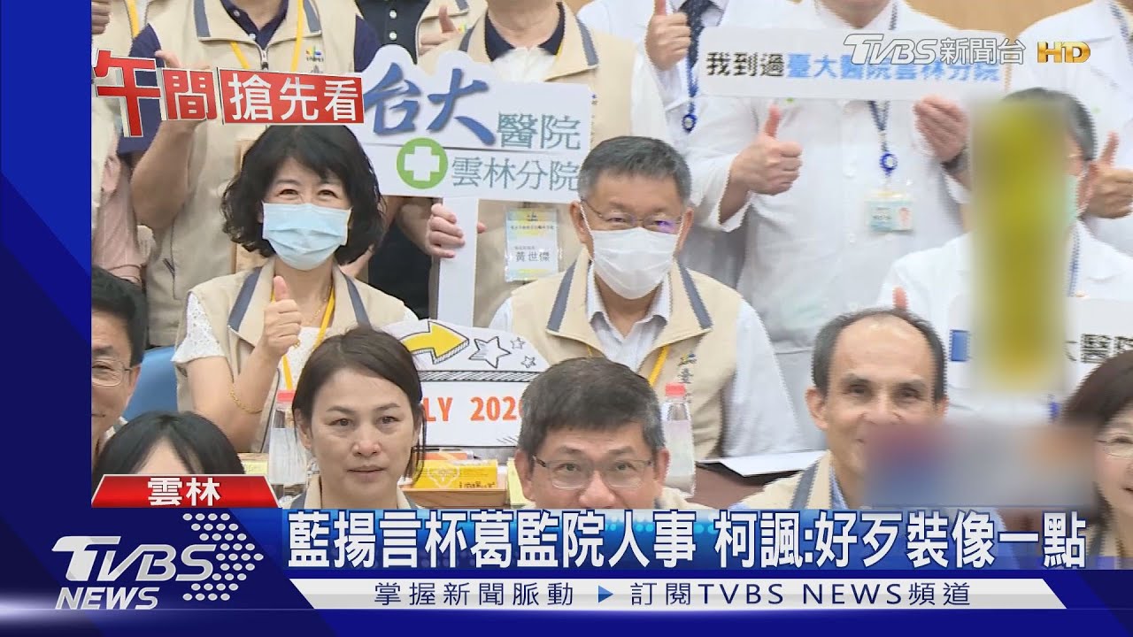 盼熊貓熱促觀光 柯挨批沒行銷「圓仔妹」