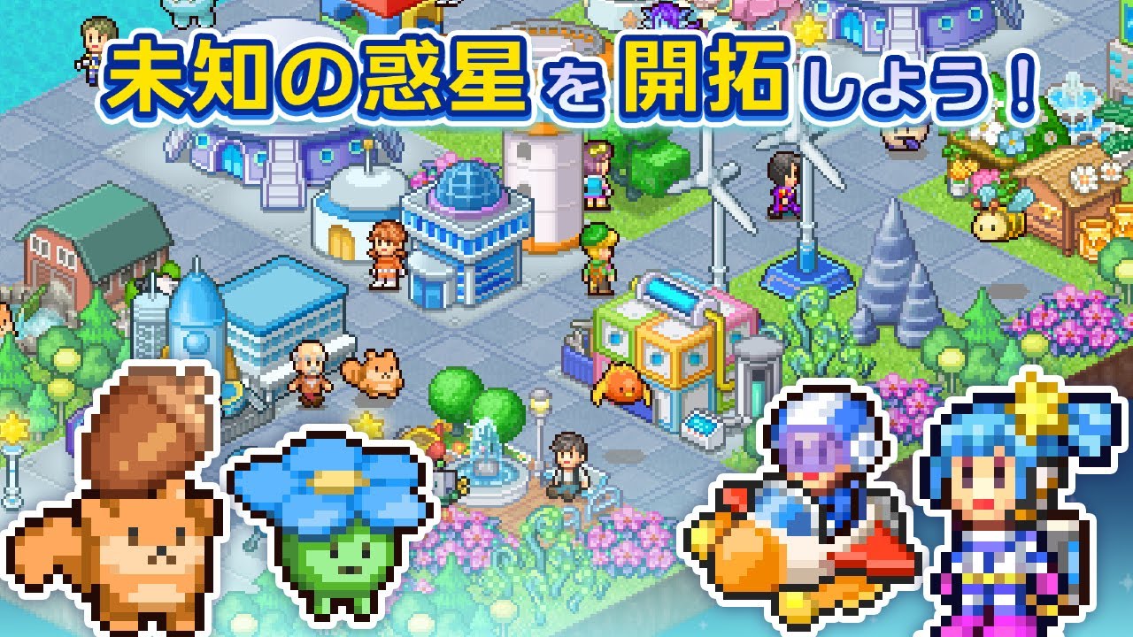 【Nintendo Switch™】探検パイロット惑星 公式トレーラー