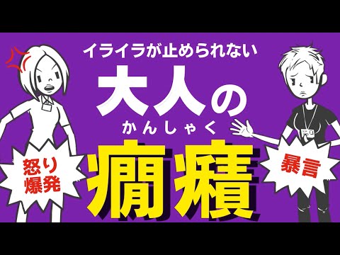 キリスがイライラすると…