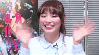 内田理央／映画『血まみれ スケバン チェーンソー』インタビュー