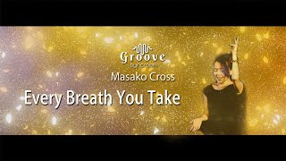 Every Breath You Take