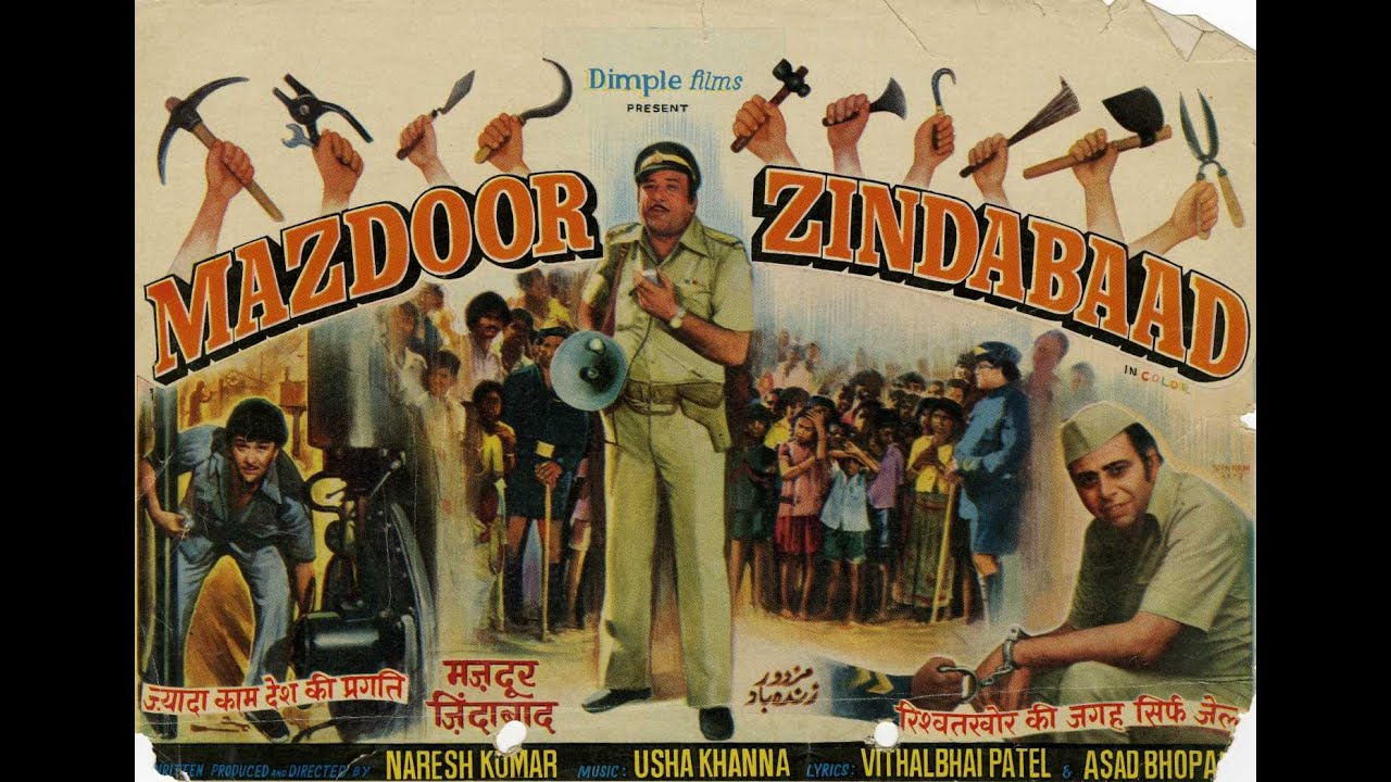 Mazdoor Zindabaad video thumbnail