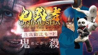 #１０【鬼武者 way of the sword】２週目、激ムズ鬼殺モードでクリアを目指す！！【ホラー剣戟アクション】