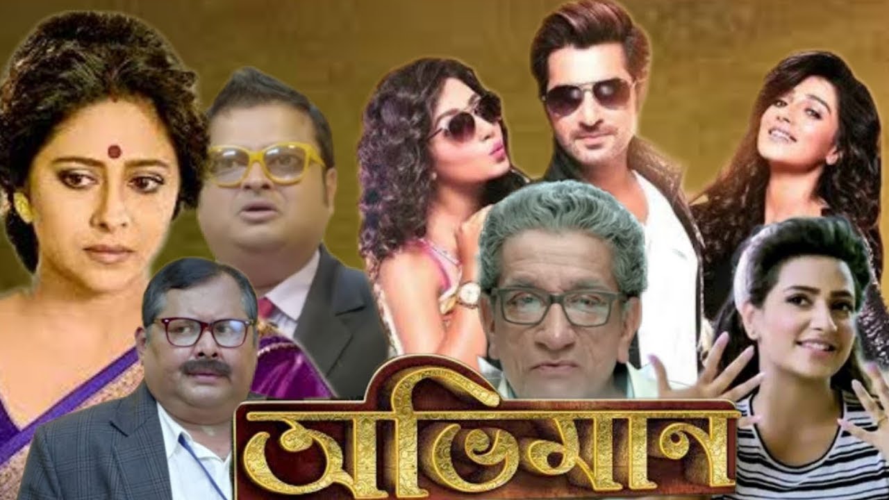 Abhimaan Movie Scene | Jeet | Subhashree | Sayantika