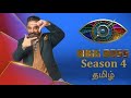 SHIVANI NARAYAN MASS WHATSAPP STATUS