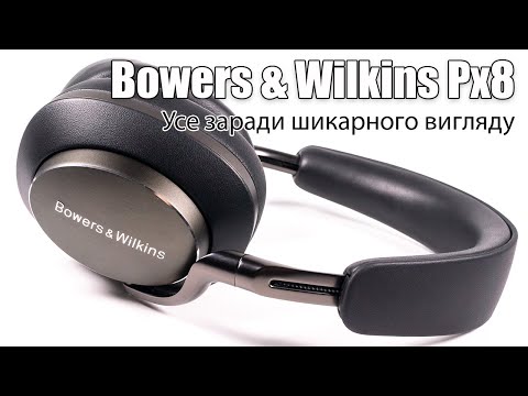 Огляд навушників Bowers & Wilkins Px8 — преміальний Bluetooth