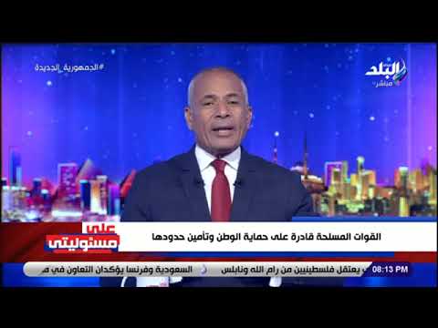 أحمد موسى أحذر من استهداف القوات المسلحة بالشائعات والأكاذيب