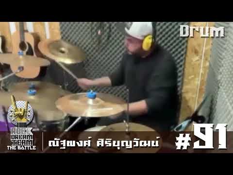 ROCK DREAM TEAM The Battle - No.91