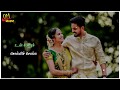 Sollava Sollava Oru Kadhal Kathai Song Tamil Whatsapp Status OM Music