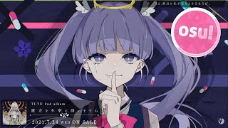 TUYU - If there was an Endpoint. | 終点の先が在るとするならば。- ツユ Liveplay osu!