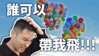 [問卦] 谷阿莫是台灣最屌Youtuber嗎?