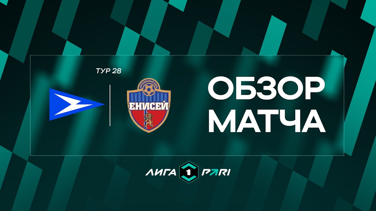 Chayka Peschanokopskoye vs Enisey Krasnoyarsk Highlights