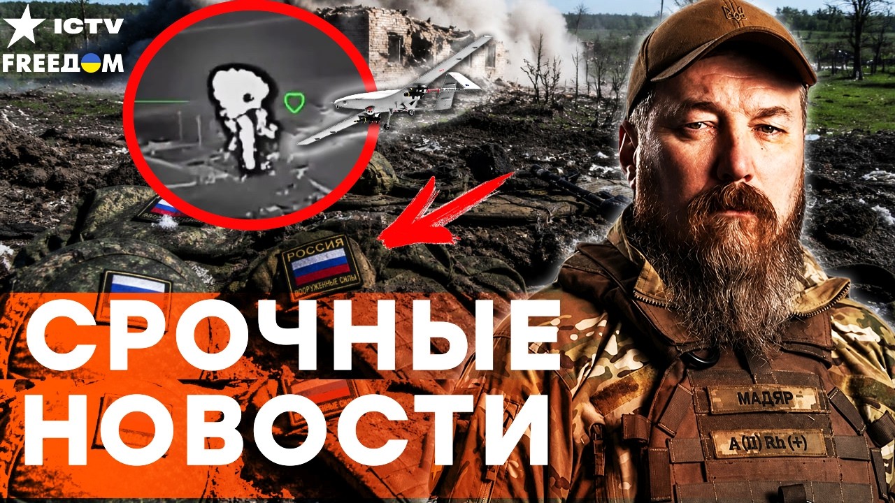 🔥 СРОЧНО! РОССИЯНЕ БЕГУТ с РФ? ПРОРЫВ НА ФРОНТЕ! МАДЯР СТЕР русских в НОЛЬ! СБ