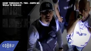 Goin' Through ft. TNS - Dope MC - Ψηλά το κεφάλι | Official Video Clip