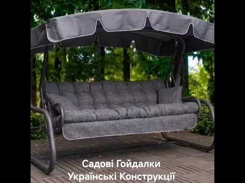 Той самий момент, коли час зупиняється ☕️ 🌿 Як вам така атмосфера? #дача #сад #гойдалка #дизайнсаду