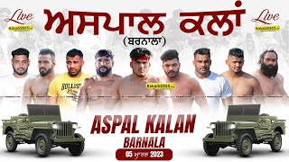 Aspal Kalan (Barnala) Kabaddi Tournament 05 Mar 2023