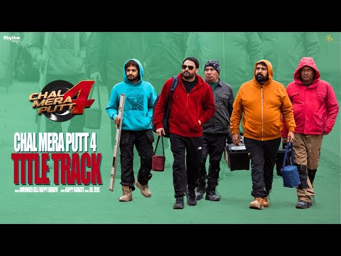 CMP4 TITLE SONG — watch video