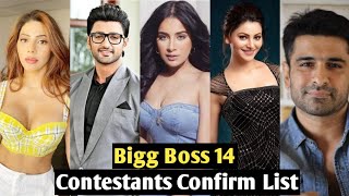 Bigg Boss 14 Contestants Confirm List  Bigg Boss S