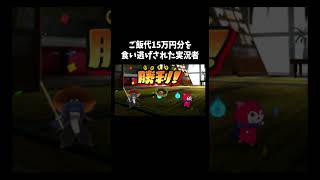 ゼロが足りない「妖怪ウォッチ3テンプラ」#ゲーム #ゲーム実況 #ゲーム実況者　音源の曲名(間違ってたら申し訳ございません) Unwelcome School