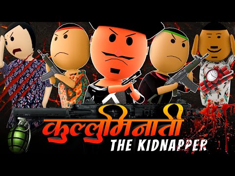 KULLUMINATI - THE KIDNAPPER ||  NALAYCOON