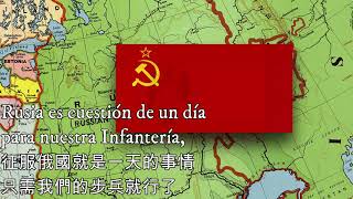 [問卦] 西班牙先知歌曲~一天幹爆全世界