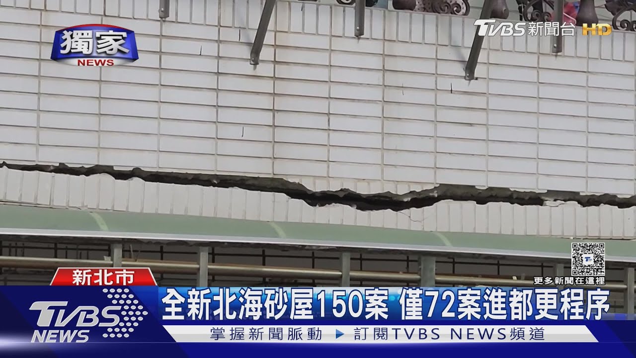獨家/「都更拖24年」同社區進度差距大 住戶盼重建
